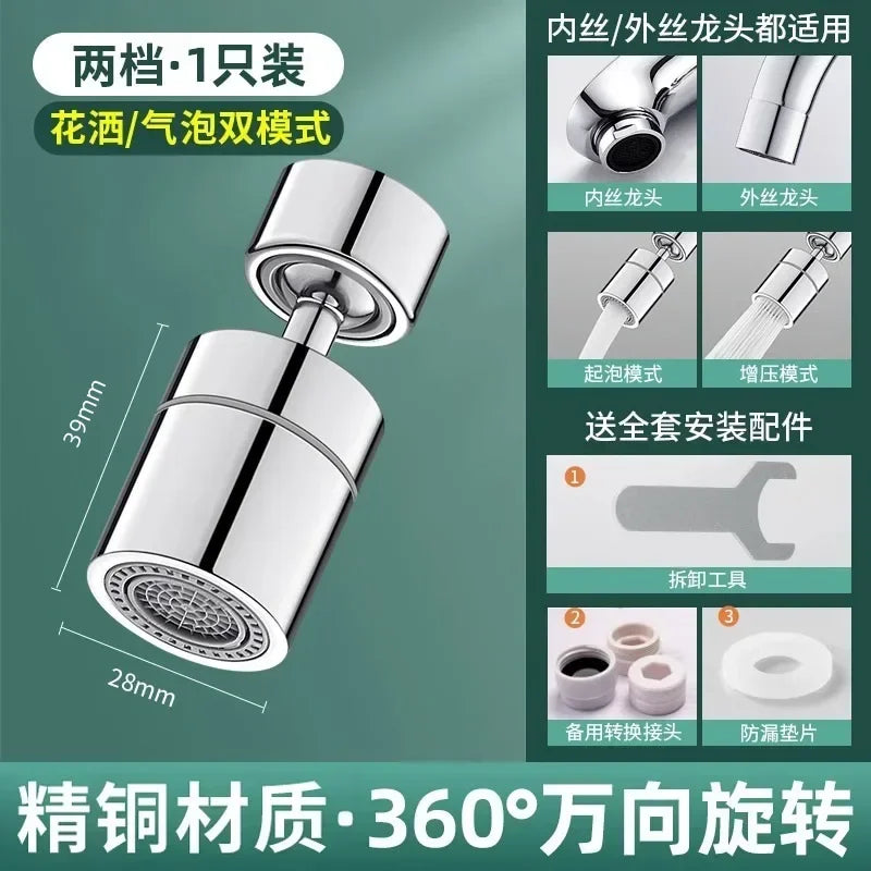 Kitchen Sink Faucet Universal Splash-Proof Washing Artifact Universal Joint Swivelling Extension Faucet Adapter