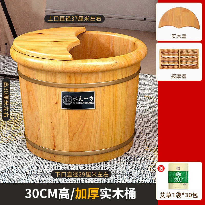 Cedar wood foot soaking bucket household solid washing insulation wood soak barrel bath foot washing