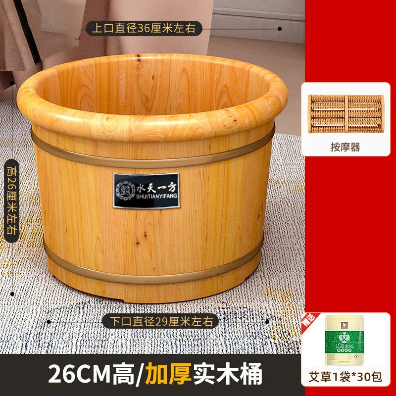 Cedar wood foot soaking bucket household solid washing insulation wood soak barrel bath foot washing