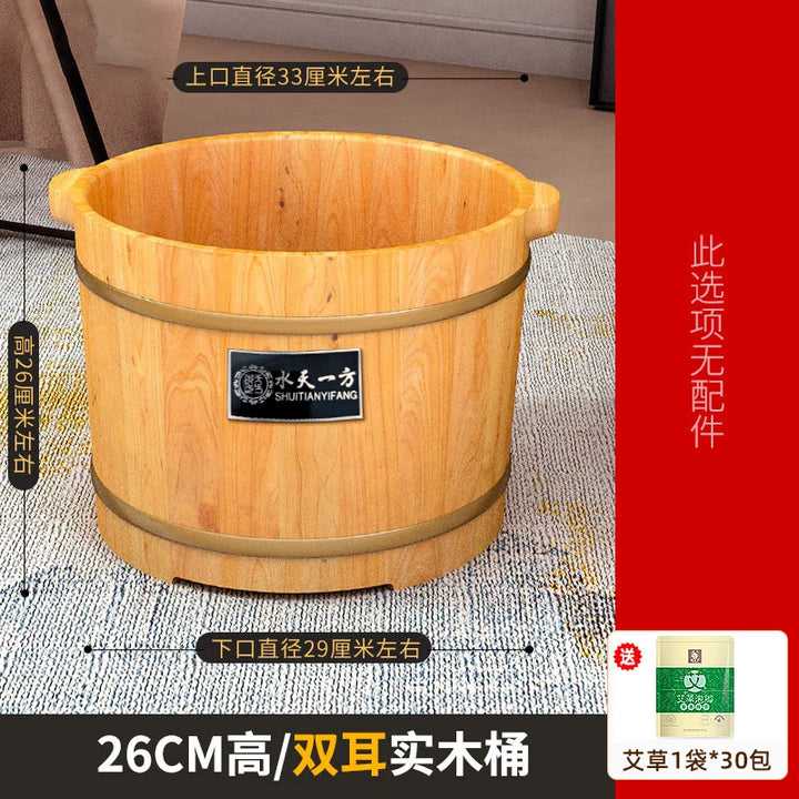 Cedar wood foot soaking bucket household solid washing insulation wood soak barrel bath foot washing