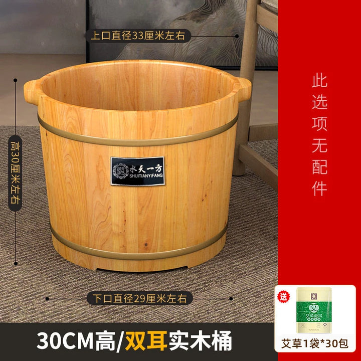 Cedar wood foot soaking bucket household solid washing insulation wood soak barrel bath foot washing