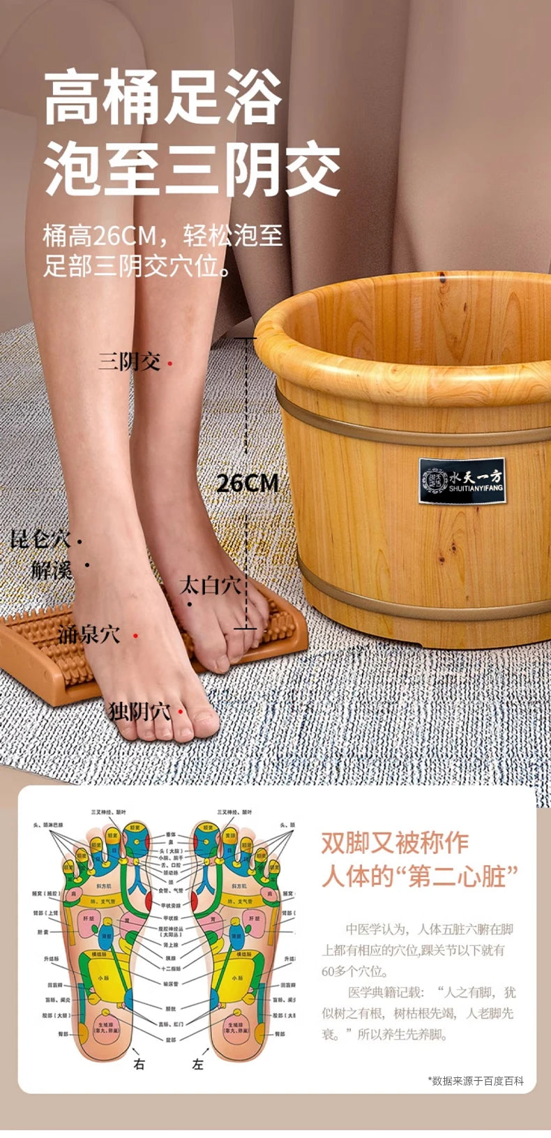 Cedar wood foot soaking bucket household solid washing insulation wood soak barrel bath foot washing