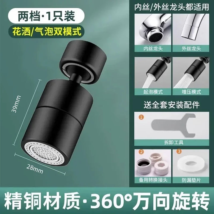 Kitchen Sink Faucet Universal Splash-Proof Washing Artifact Universal Joint Swivelling Extension Faucet Adapter