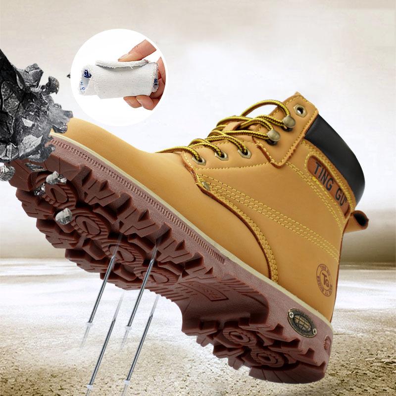 Boots - Safety