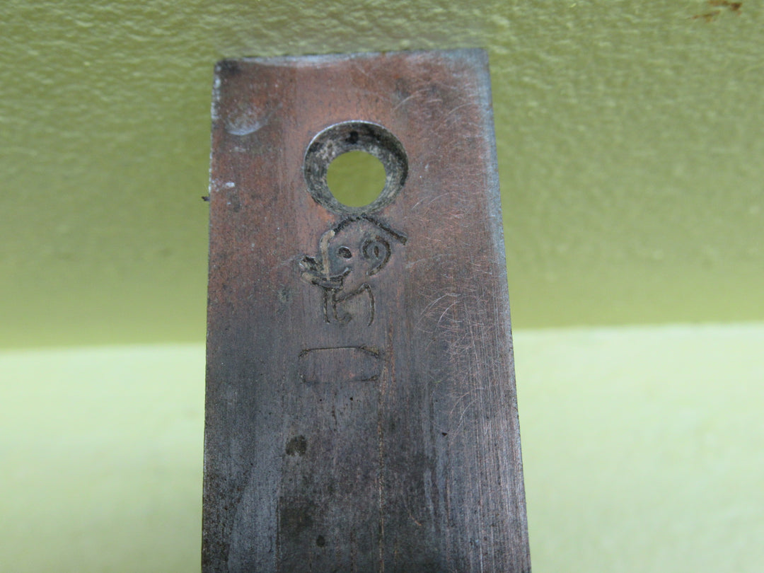 Vintage Mortice Lock with Elephant Motif Reverse Bolt 132L x 24W/Body 94H x 80D x 9W