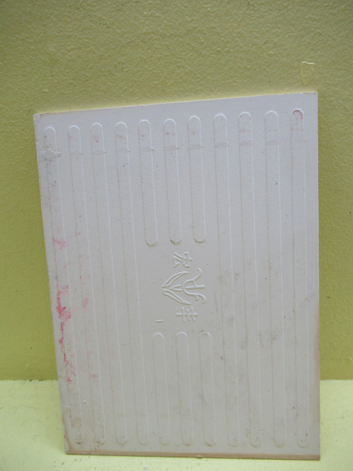 Light Cream with white Diagonal Stripe Tile 200H x 150W