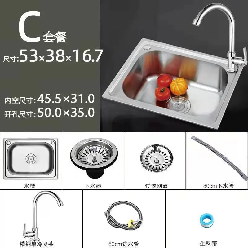 Stainless Steel 304 Food Grade Thickened Single Sink Vegetable Washing Basin Dishwashing Basin Integrated Molding Set