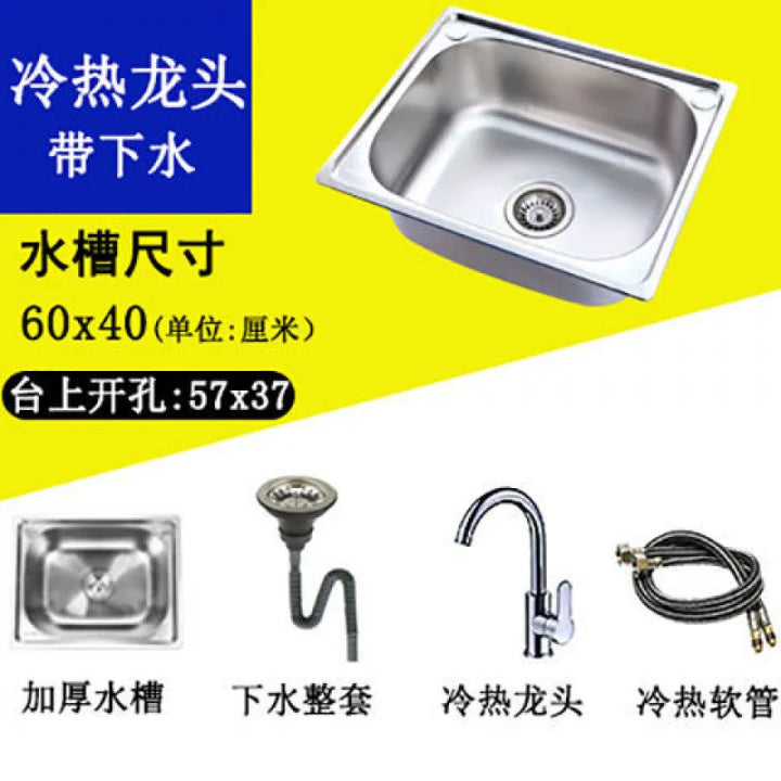Stainless Steel 304 Food Grade Thickened Single Sink Vegetable Washing Basin Dishwashing Basin Integrated Molding Set