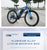 AKEZ Electric Bicycle 36V13AH Lithium Battery 350W Brushless motor Adult E-Bike 26Inch Thin tire Urban Commuting Electric Bike