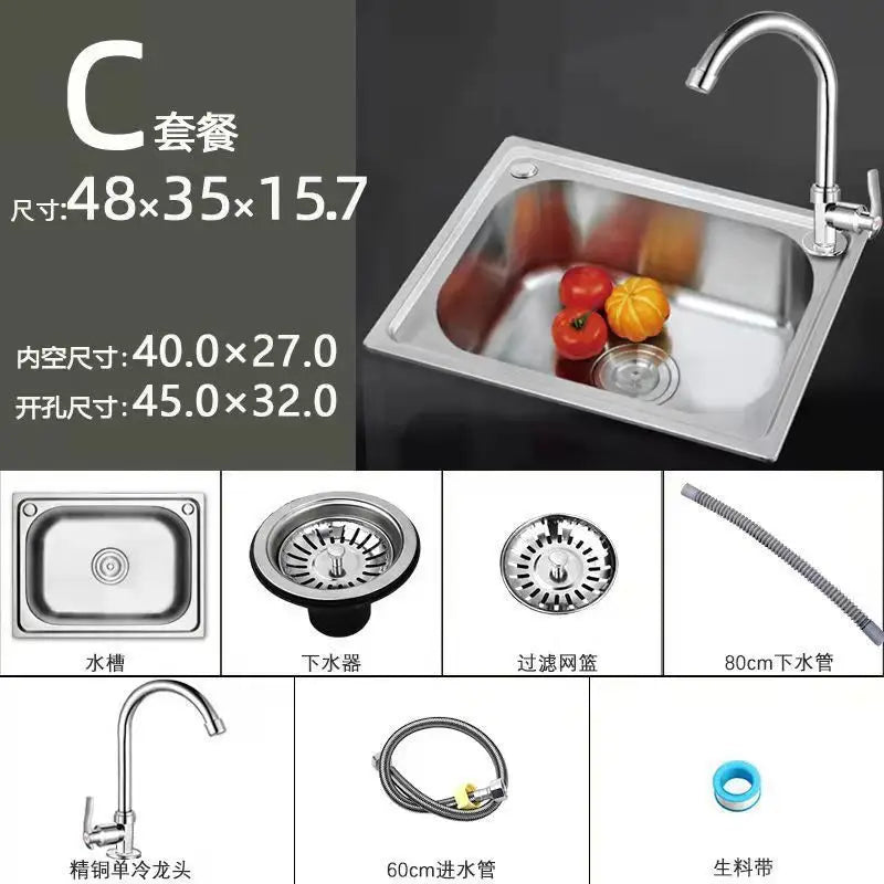 Stainless Steel 304 Food Grade Thickened Single Sink Vegetable Washing Basin Dishwashing Basin Integrated Molding Set