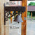 Nordic Rural Retro Welcome Double-sided Listing Doorbell Welcome Cast Iron Wrought Iron Doorbell Hand Bell