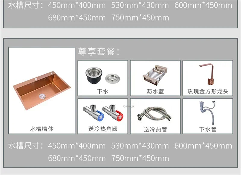 Rose Gold Stainless Steel Kitchen Sink Single Bowl Above Counter Vegetable Basin Modern Drain Storage Luxury