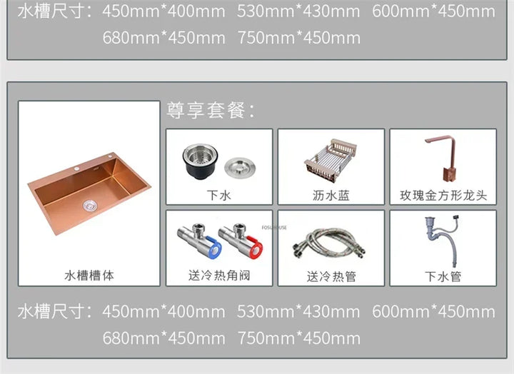 Rose Gold Stainless Steel Kitchen Sink Single Bowl Above Counter Vegetable Basin Modern Drain Storage Luxury