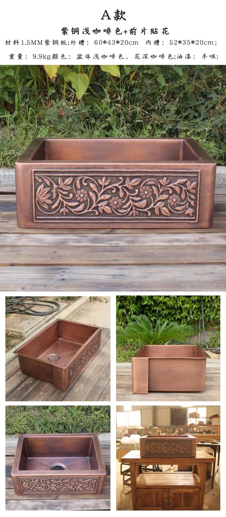 60*43*20cm Antique Copper Regtangular Apron Front Single Bowl Artistic Kitchen Sink