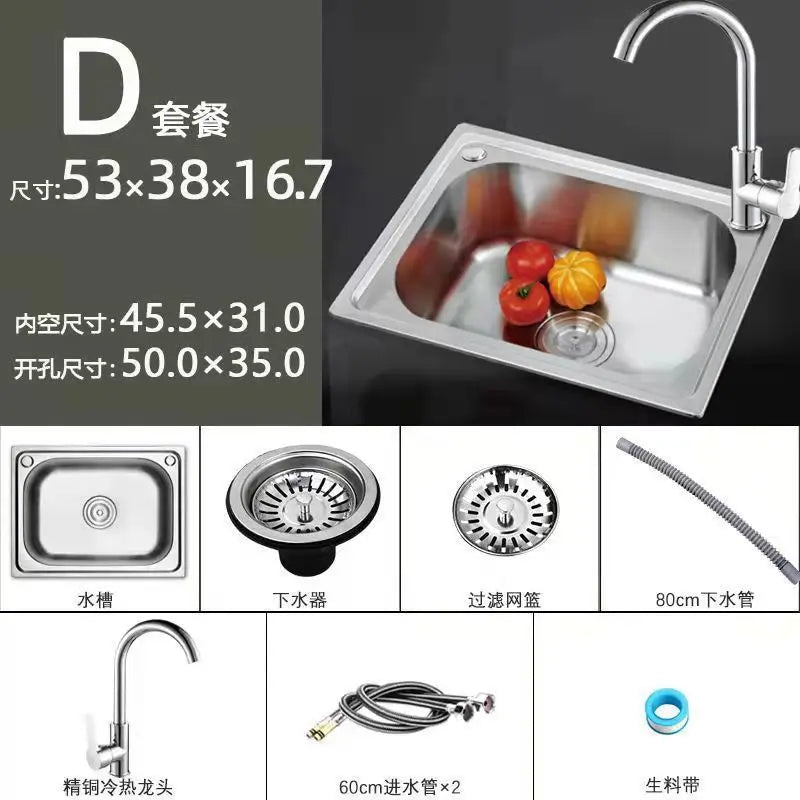 Stainless Steel 304 Food Grade Thickened Single Sink Vegetable Washing Basin Dishwashing Basin Integrated Molding Set
