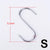 3/10pcs Stainless Steel S-Shape Hook Multi-function Kitchen Bedroom Railing S Hanger Clasp Holder Hooks Hanging Clothes Rack