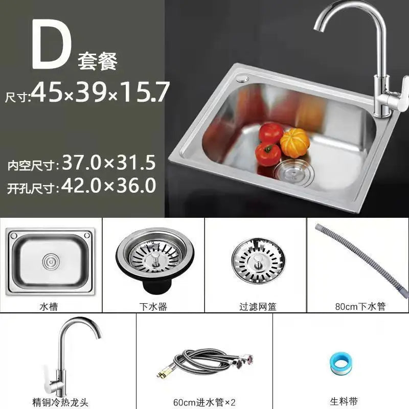 Stainless Steel 304 Food Grade Thickened Single Sink Vegetable Washing Basin Dishwashing Basin Integrated Molding Set