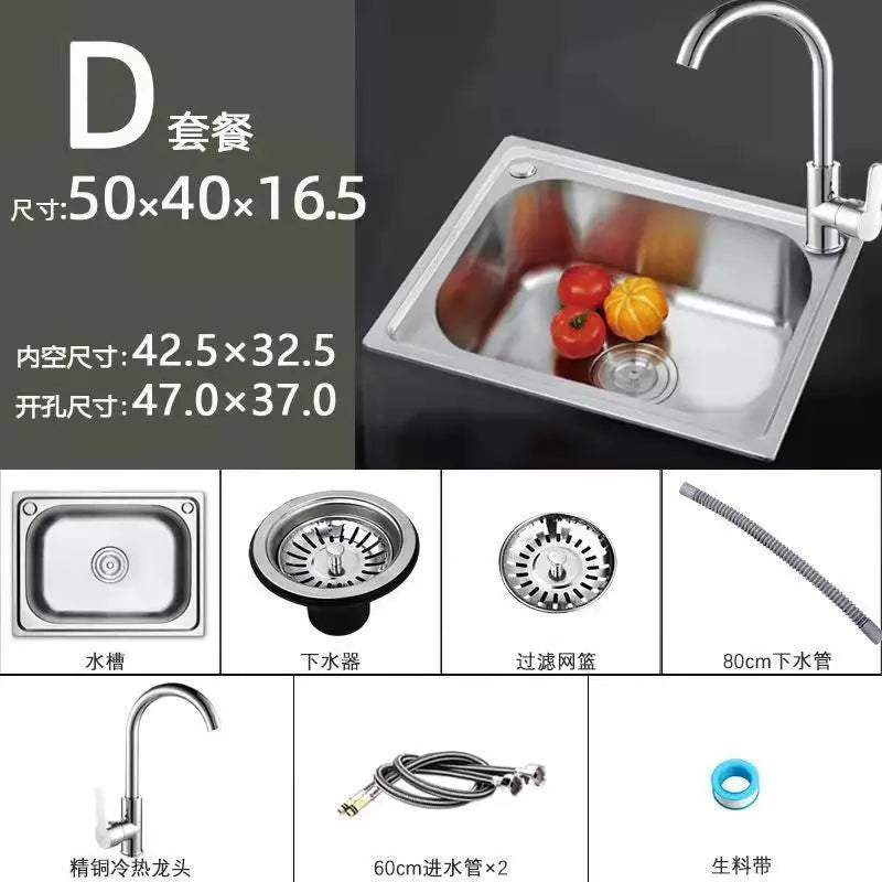 Stainless Steel 304 Food Grade Thickened Single Sink Vegetable Washing Basin Dishwashing Basin Integrated Molding Set