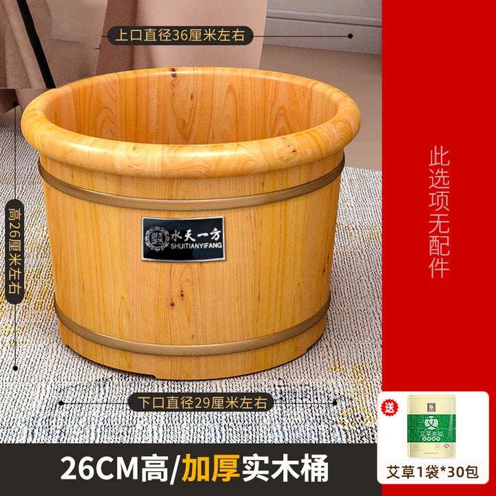 Cedar wood foot soaking bucket household solid washing insulation wood soak barrel bath foot washing