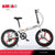 Adult Folding Bicycle Ultra Lightweight Wholesale Student Bicycle Disc Brake Variable Speed Commuting Bike 20 Inches Camping