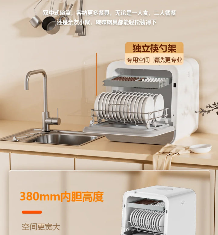 Supor Mini Small Fully Automatic Desktop Installation-Free 4 Sets of High Temperature Disinfection Drying Smart Dishwasher