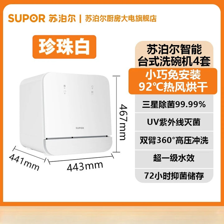 Supor Mini Small Fully Automatic Desktop Installation-Free 4 Sets of High Temperature Disinfection Drying Smart Dishwasher