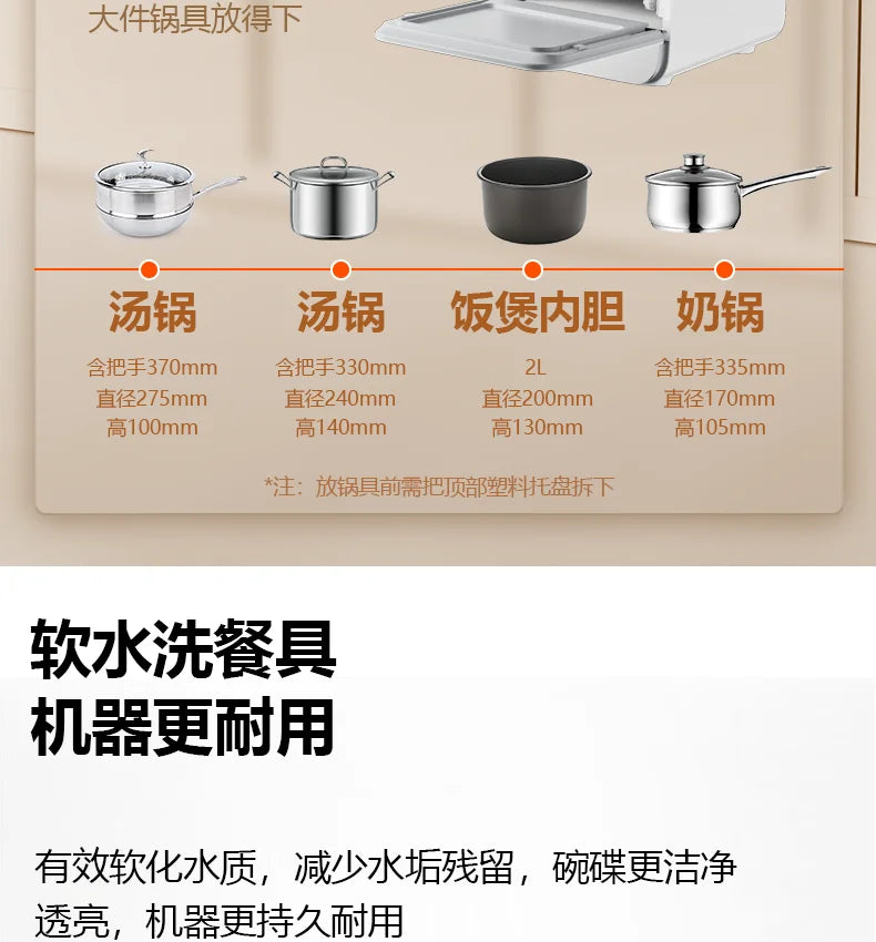 Supor Mini Small Fully Automatic Desktop Installation-Free 4 Sets of High Temperature Disinfection Drying Smart Dishwasher