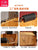 A17 Couple Double Bath Barrel Two-Person Wooden Barrel Solid Wood Bathtub Full Body Adult Bath Bucket Adult Home Use