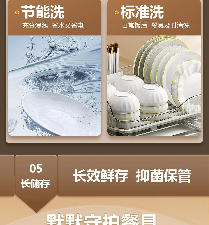 Supor Mini Small Fully Automatic Desktop Installation-Free 4 Sets of High Temperature Disinfection Drying Smart Dishwasher