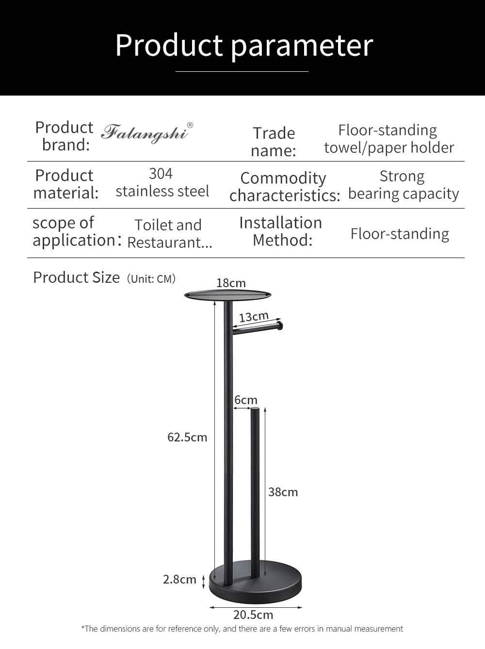 Floor Standing Toilet Paper Holder Stainless Steel Black Roll Paper Dispenser With Shelf Storage Bathroom Organization WB8236