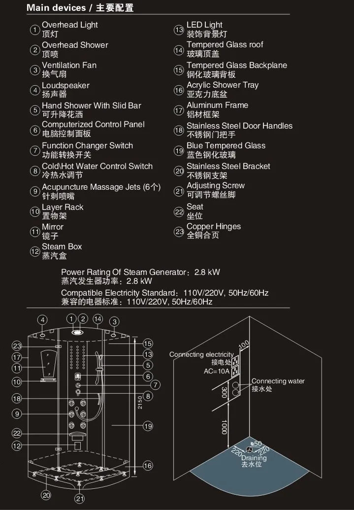 Arc fan swing door overall intelligent luxury steam sauna shower room waterproof wet and dry separation
