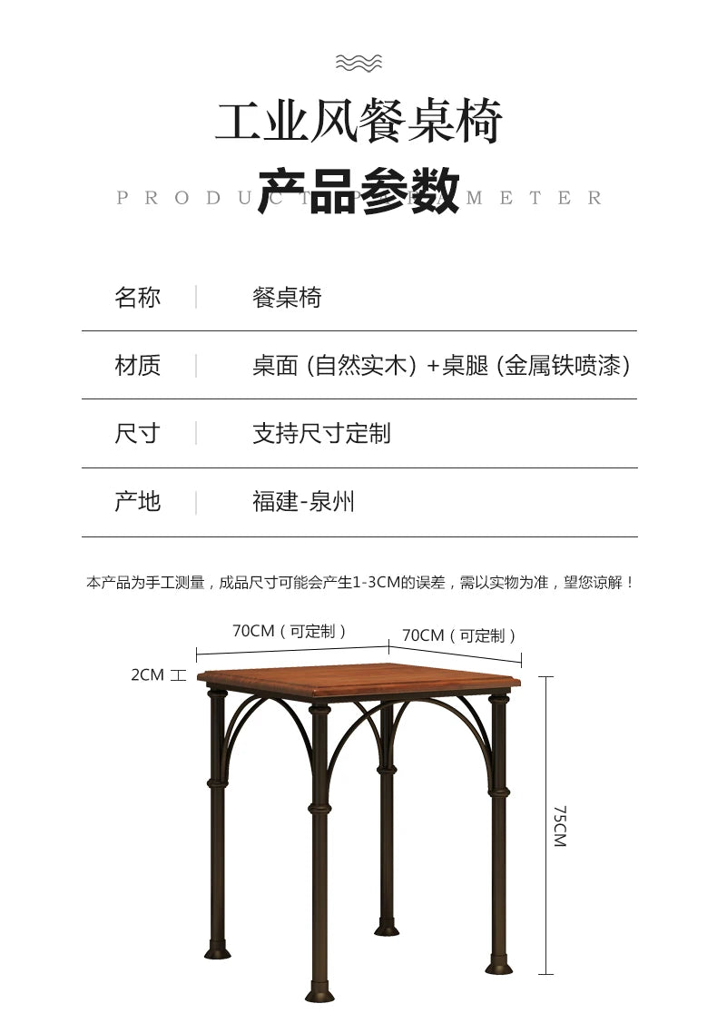 GY60 Industrial Wooden and Iron Dining Set, Creative Water Pipe Table, , Rustic Dining Furniture