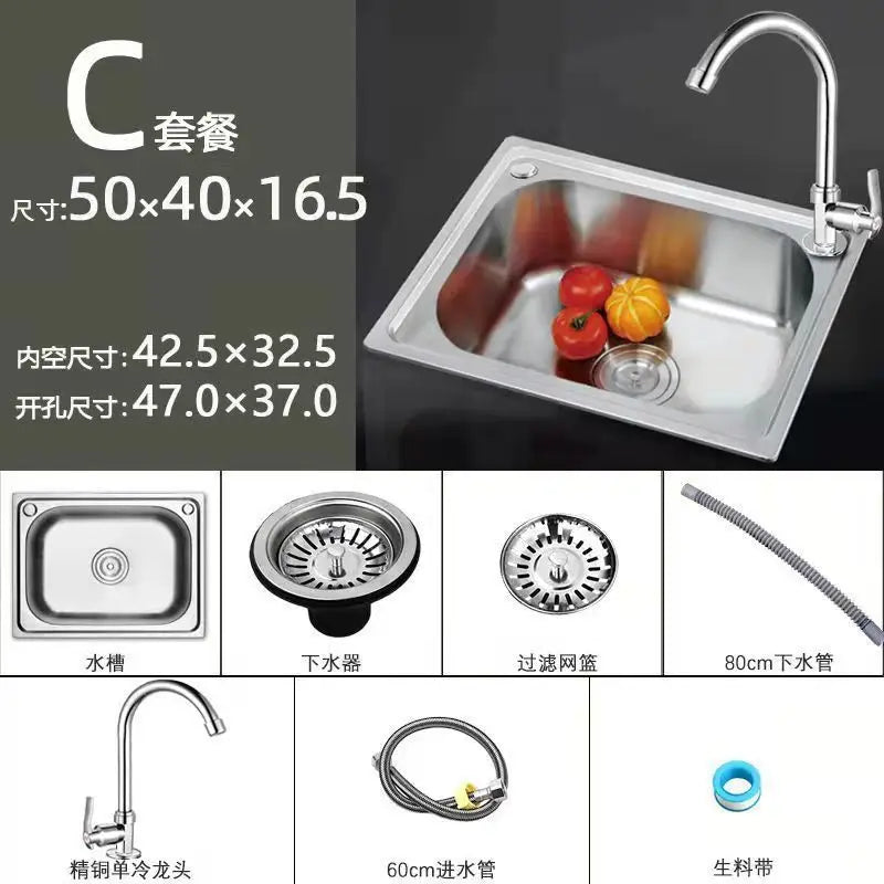Stainless Steel 304 Food Grade Thickened Single Sink Vegetable Washing Basin Dishwashing Basin Integrated Molding Set
