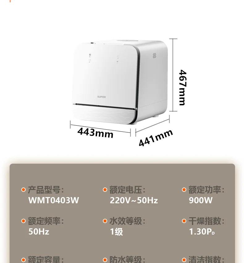 Supor Mini Small Fully Automatic Desktop Installation-Free 4 Sets of High Temperature Disinfection Drying Smart Dishwasher