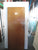 Natural Finish Hollow Core Door 1980H x 760W x 45D