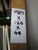 Natural Finish Hollow Core Door 1980H x 760W x 45D