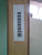 Sea Green Moulded Panel Door and  2 x Side Lites 1980H x 860W  x 40D/ 1980L  x 400W x 40D