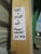Kauri Veneer Door 2020H x 980W x 40D