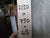 4 Lite Craftsman Back Door(2130H x 750W)
