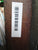 Internal Statesman Door 1915H x 755W x 50D