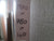 Paint Finish Hollow Core Door