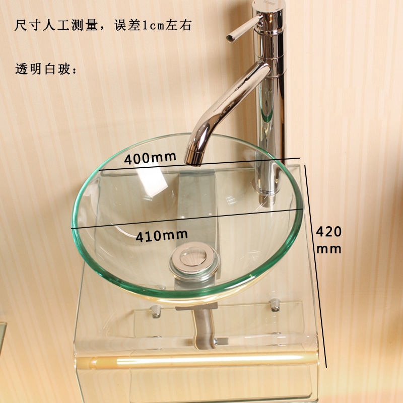 Bathroom Washbasin Tempered Glass Washbasin Nordic Wall-mounted Bathroom Sink Light Luxury Hotel Office Waterfall Spout Basin